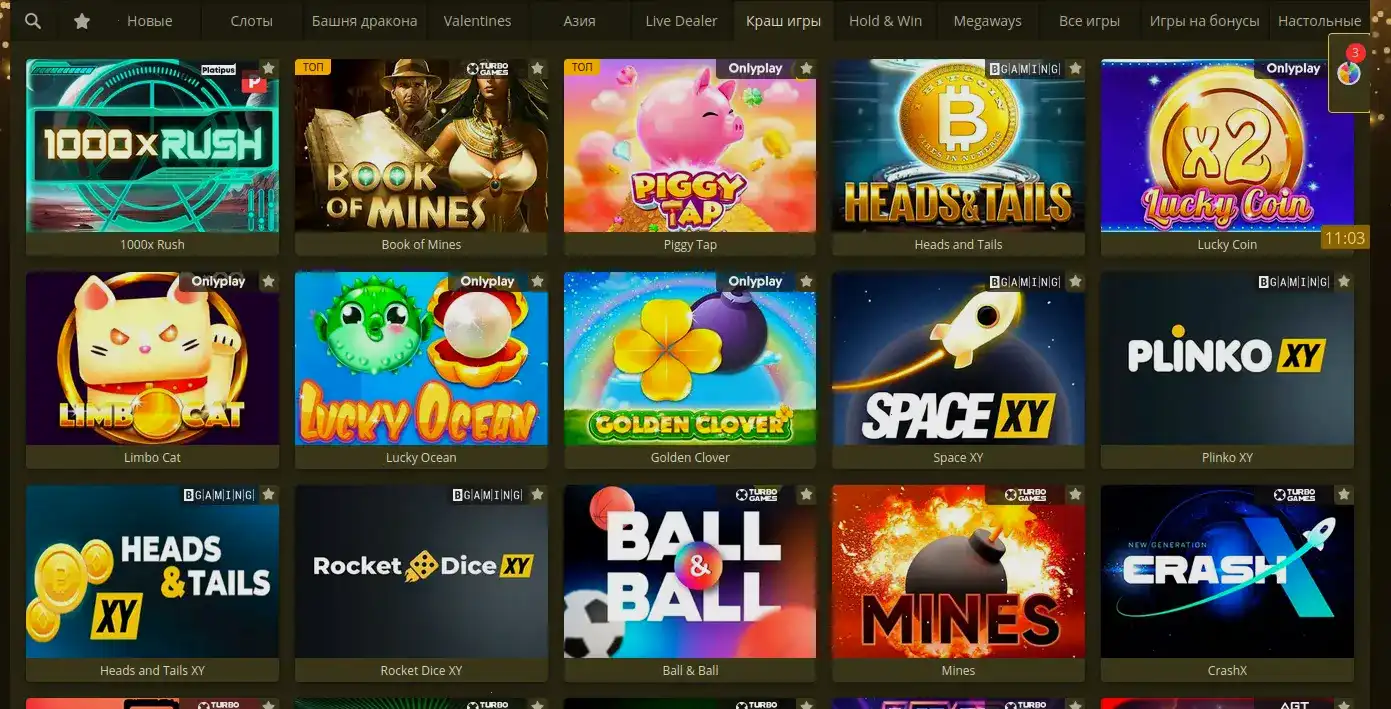 Мобильное приложение Admiral X casino